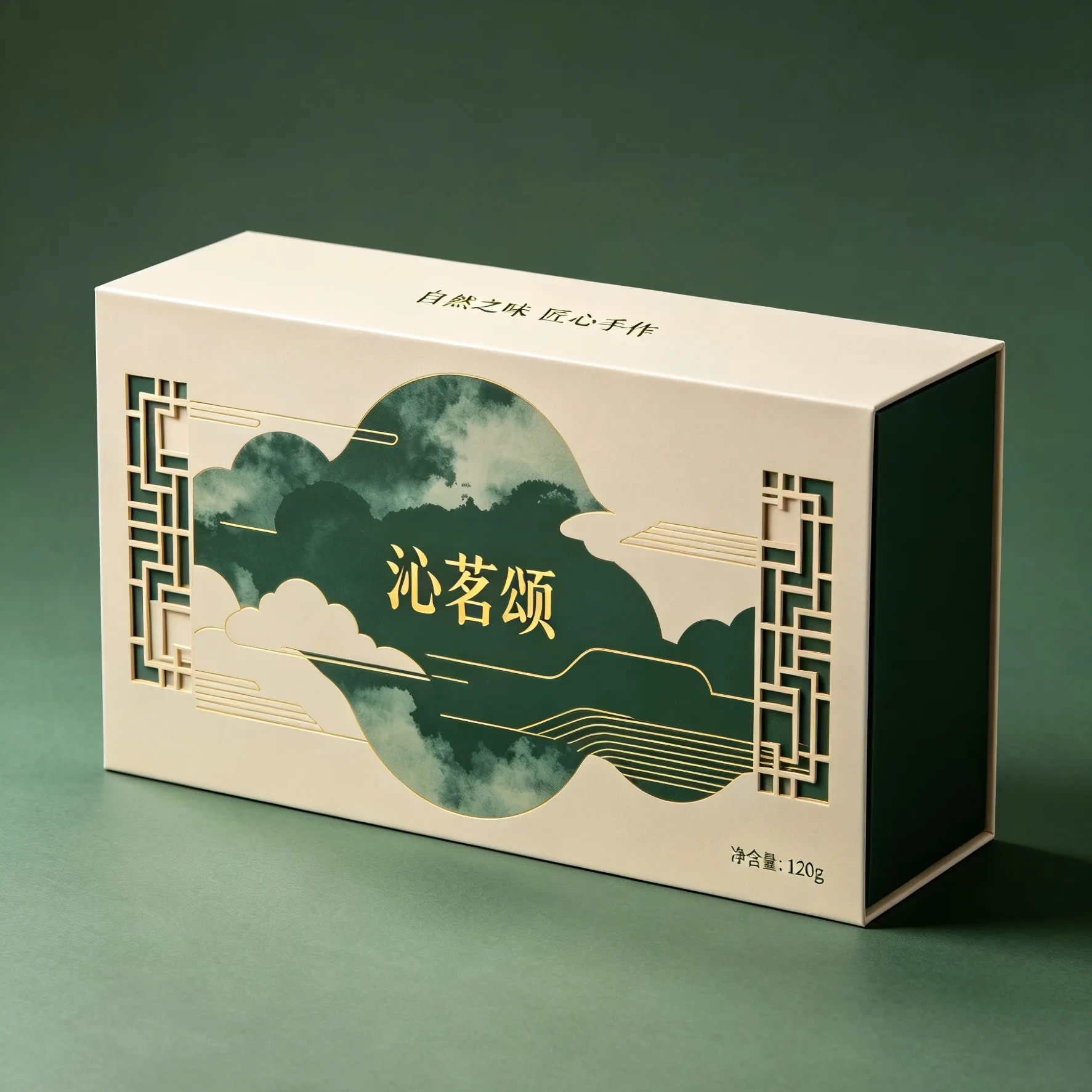 沁茗颂花茶包装授权产品图